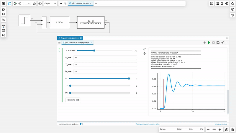 Screencast From 2025-09-03 16-24-08.gif